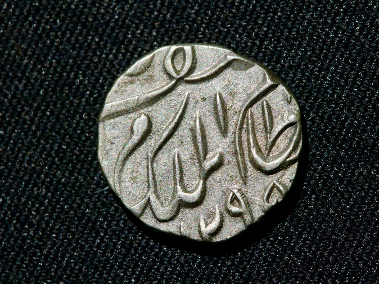India-Princely States Hyderabad (1870-1903) 1/4 Rupee  AH1295 KM K# 150