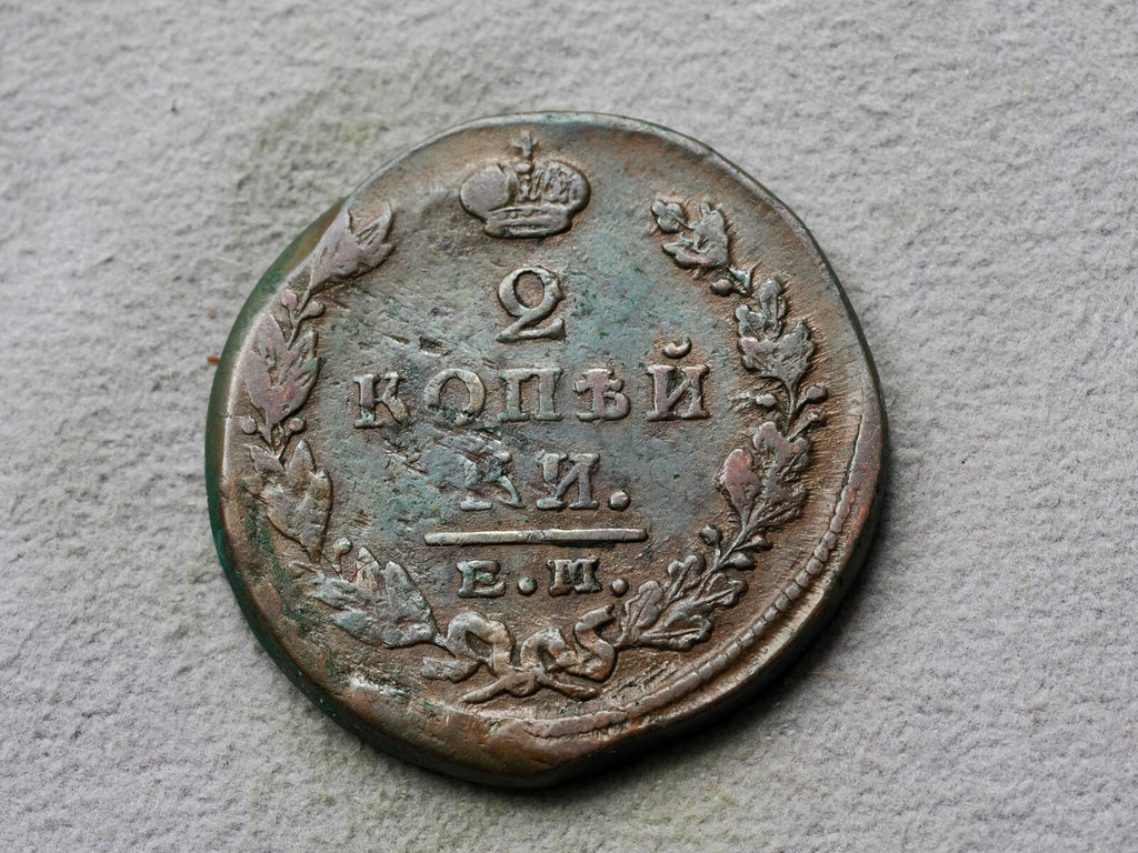 Russia, 2 Kopeks  18240