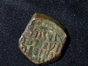 JESUS CHRIST Anonymous Ancient  Byzantine Follis
