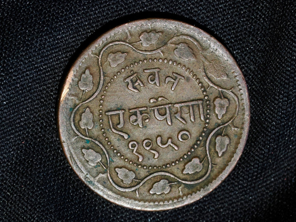 1893(1950) INDIA Princely States BARODA  2 Paisa1