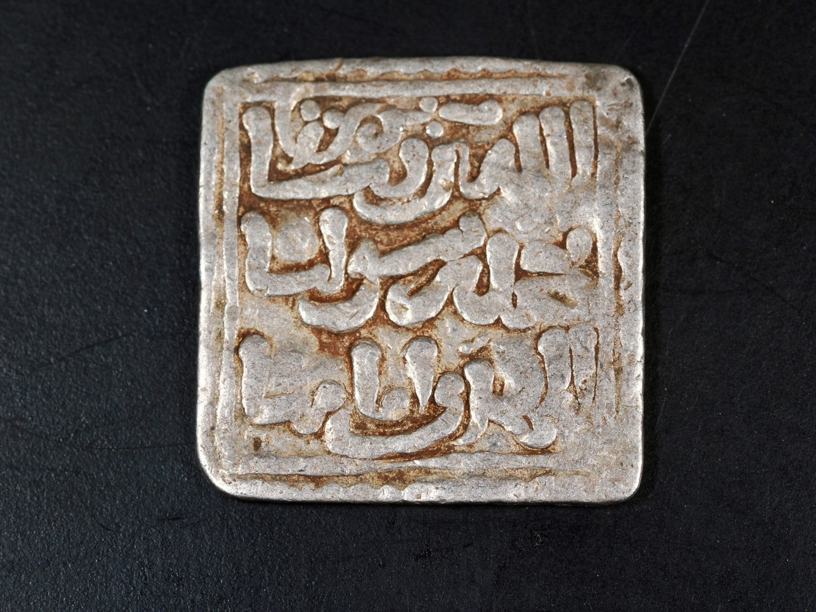 Almohad dynasty 13th century Dirham. 1.53 grams0