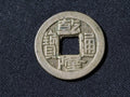 China  Cash-21mm. Qianlong, Boo-Yuwan0