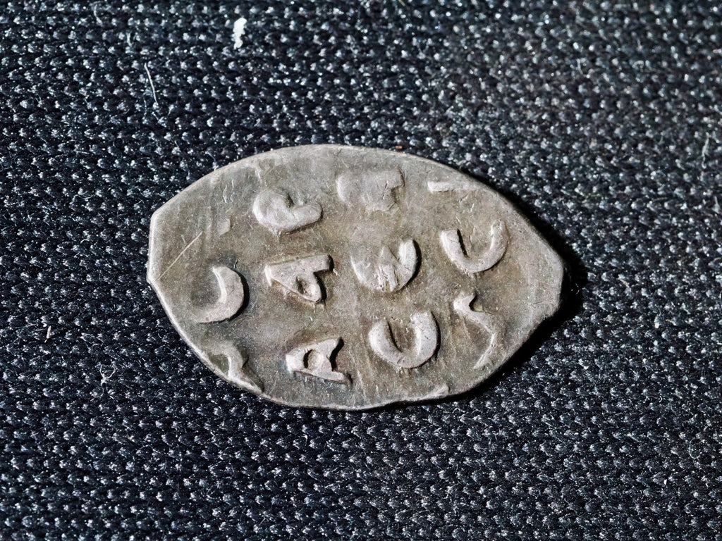 1 Denga RUSSIA - VASSILI III IVANOVICH Moscow (1505-1533)1