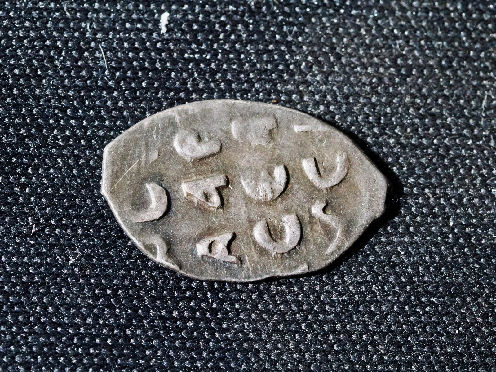 1 Denga RUSSIA - VASSILI III IVANOVICH Moscow (1505-1533)1