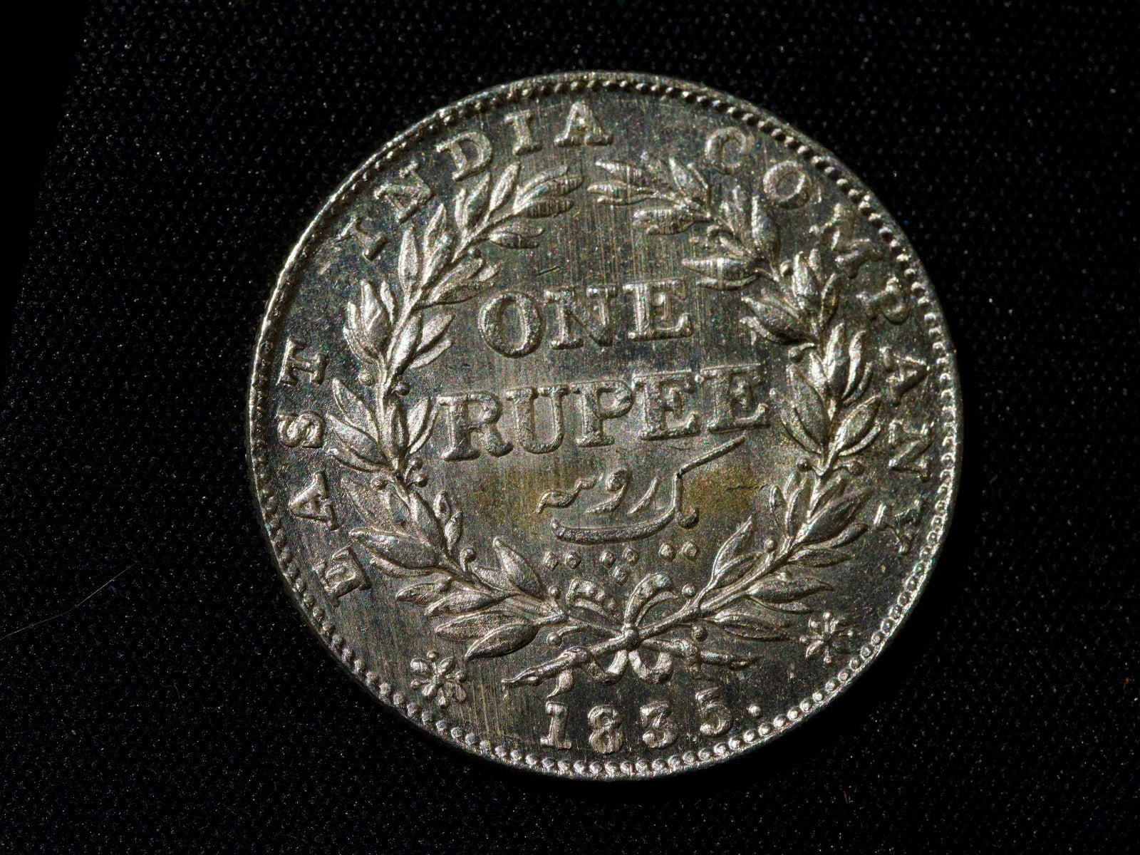 East India company 1835 one rupee. excellent1