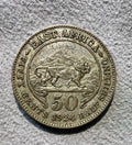 East Africa 50 Cents coin 19240