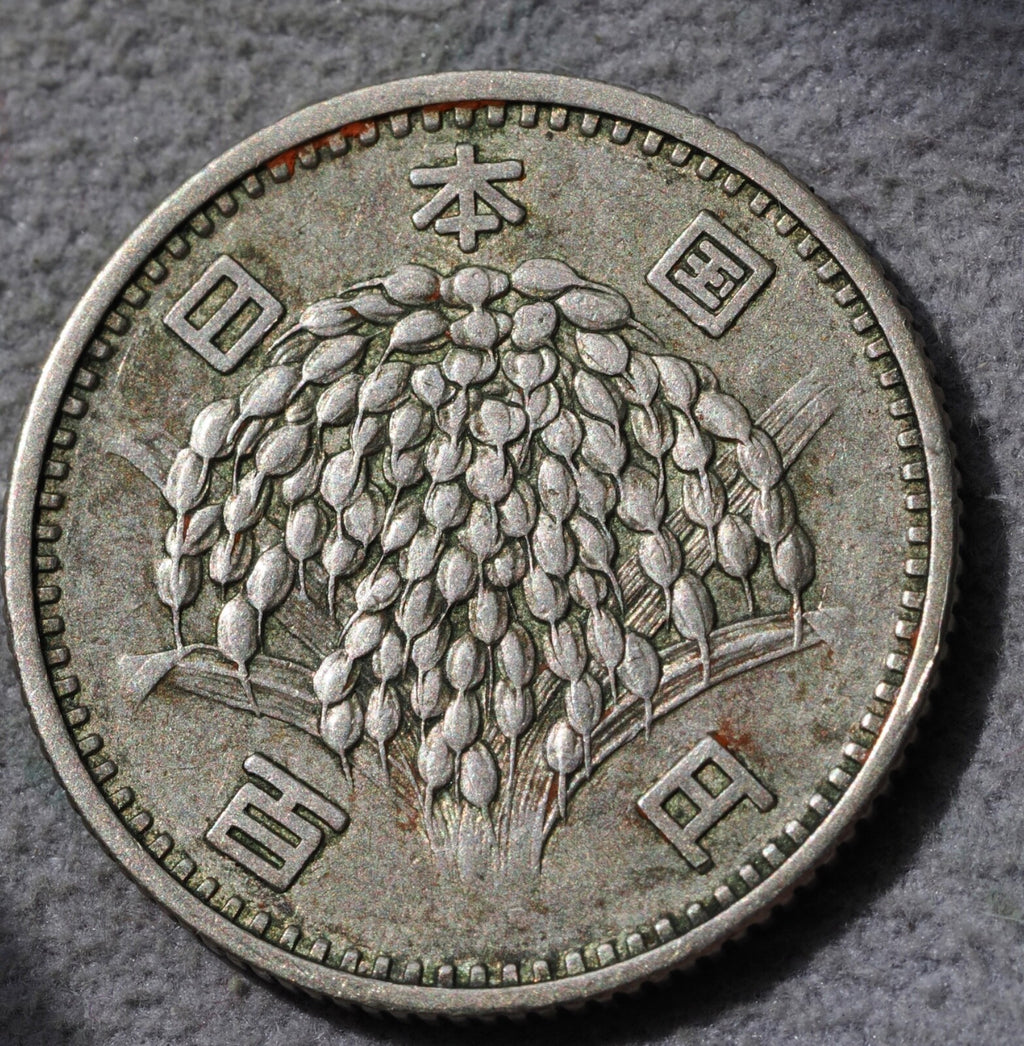 Japan Year 34 (1959) 100 Yen,  Sheaf of Rice on Obverse0
