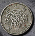 Japan Year 34 (1959) 100 Yen,  Sheaf of Rice on Obverse0