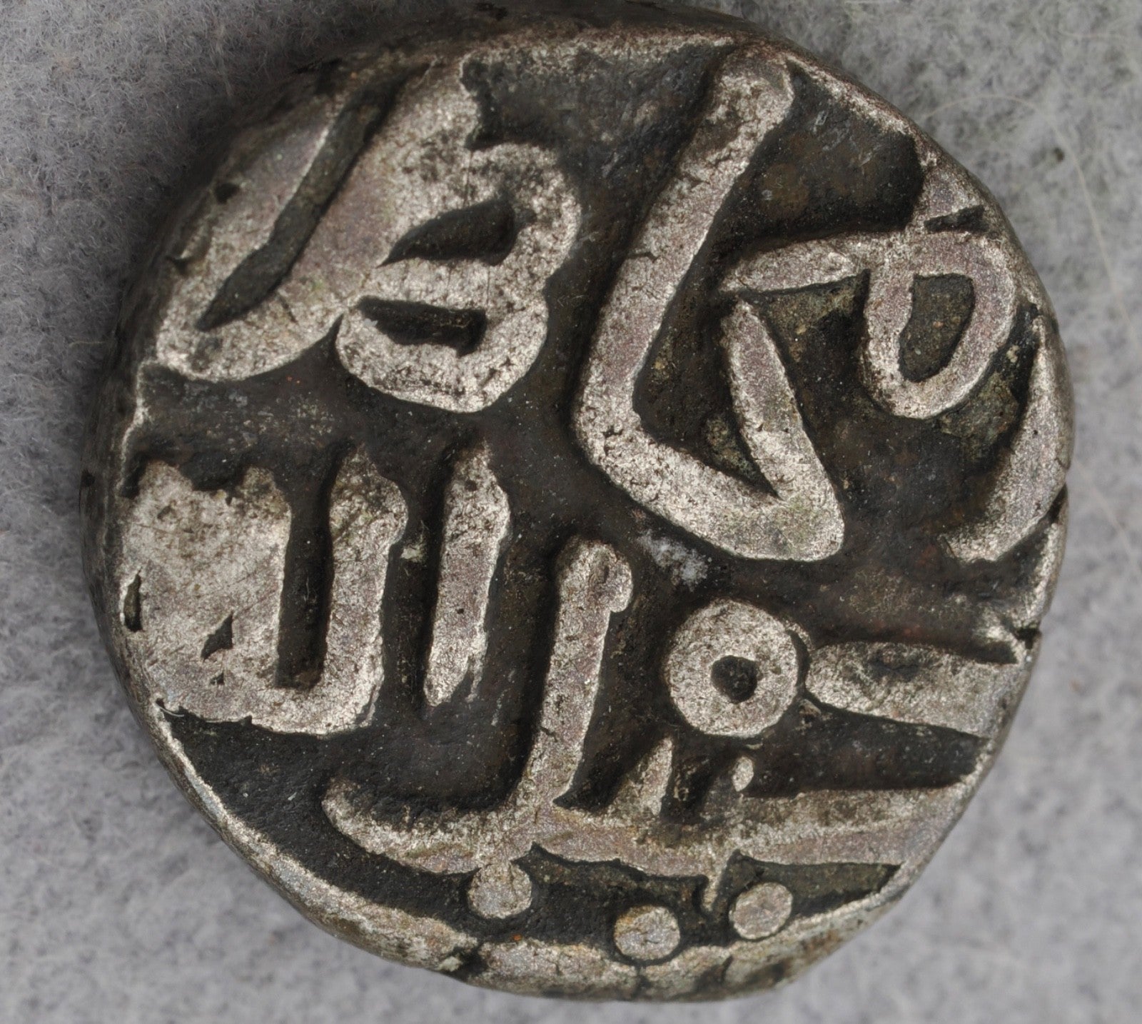 India Delhi Sultanate 1 Jital 1313 AH 7121