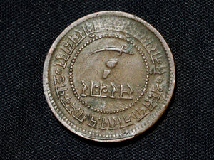 1893(1950) INDIA Princely States BARODA  2 Paisa