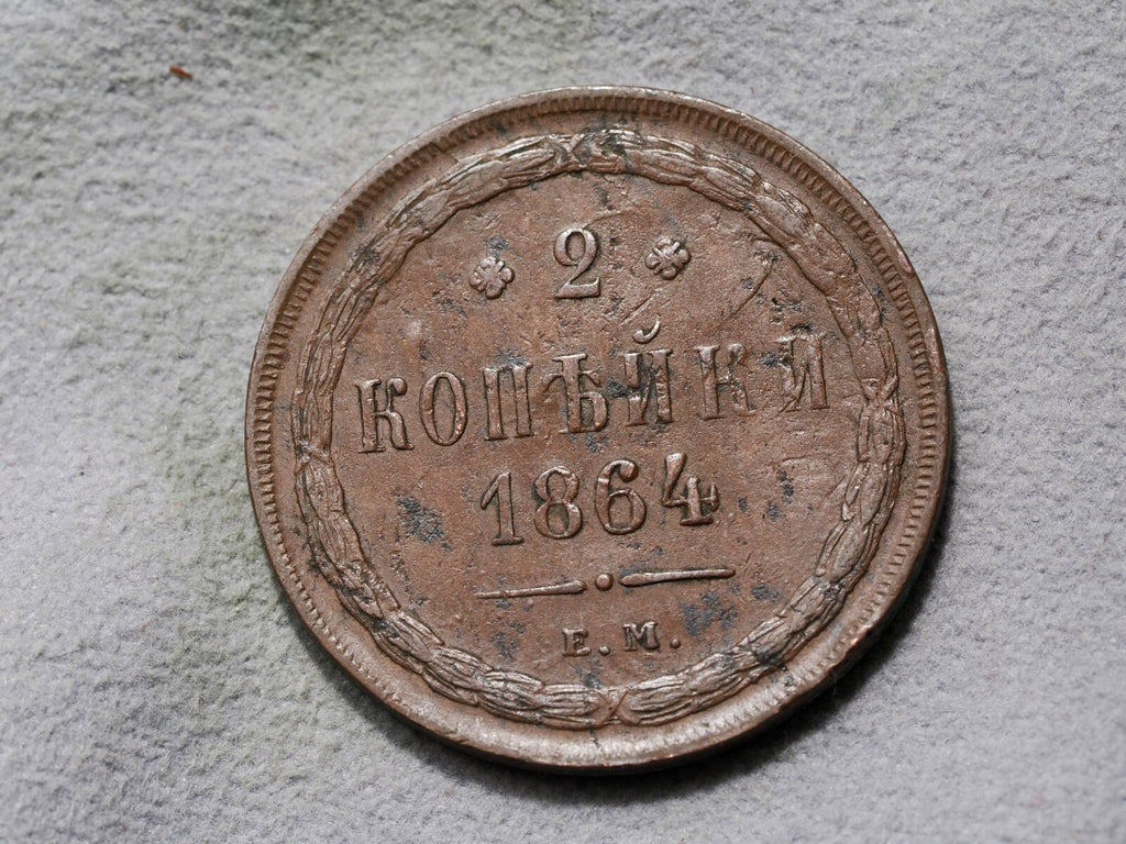 Russia, 2 Kopeks  18641