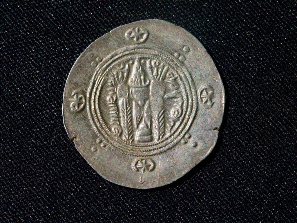 Arab-Sasanian, silver Hemidrachm, anonymous type, Tabaristan-AH 168 / AD 784/51