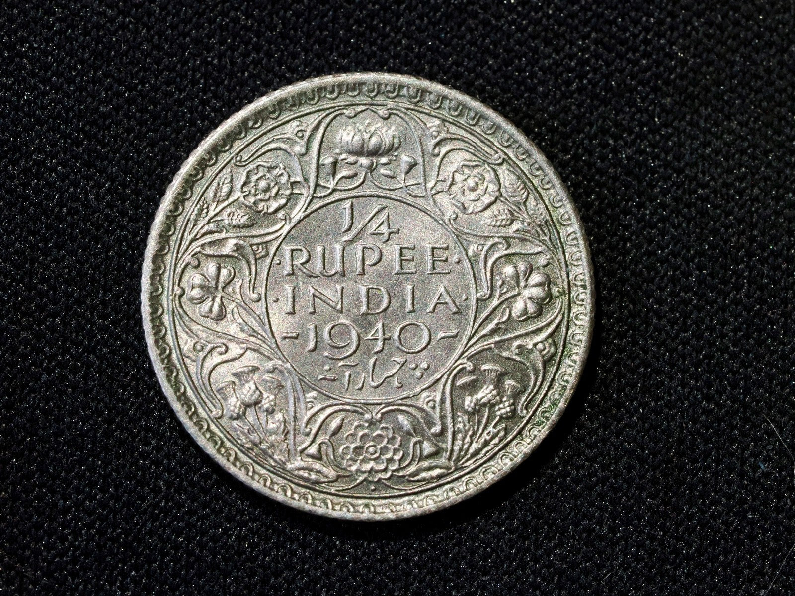 India 1/4 Rupee 1940B0