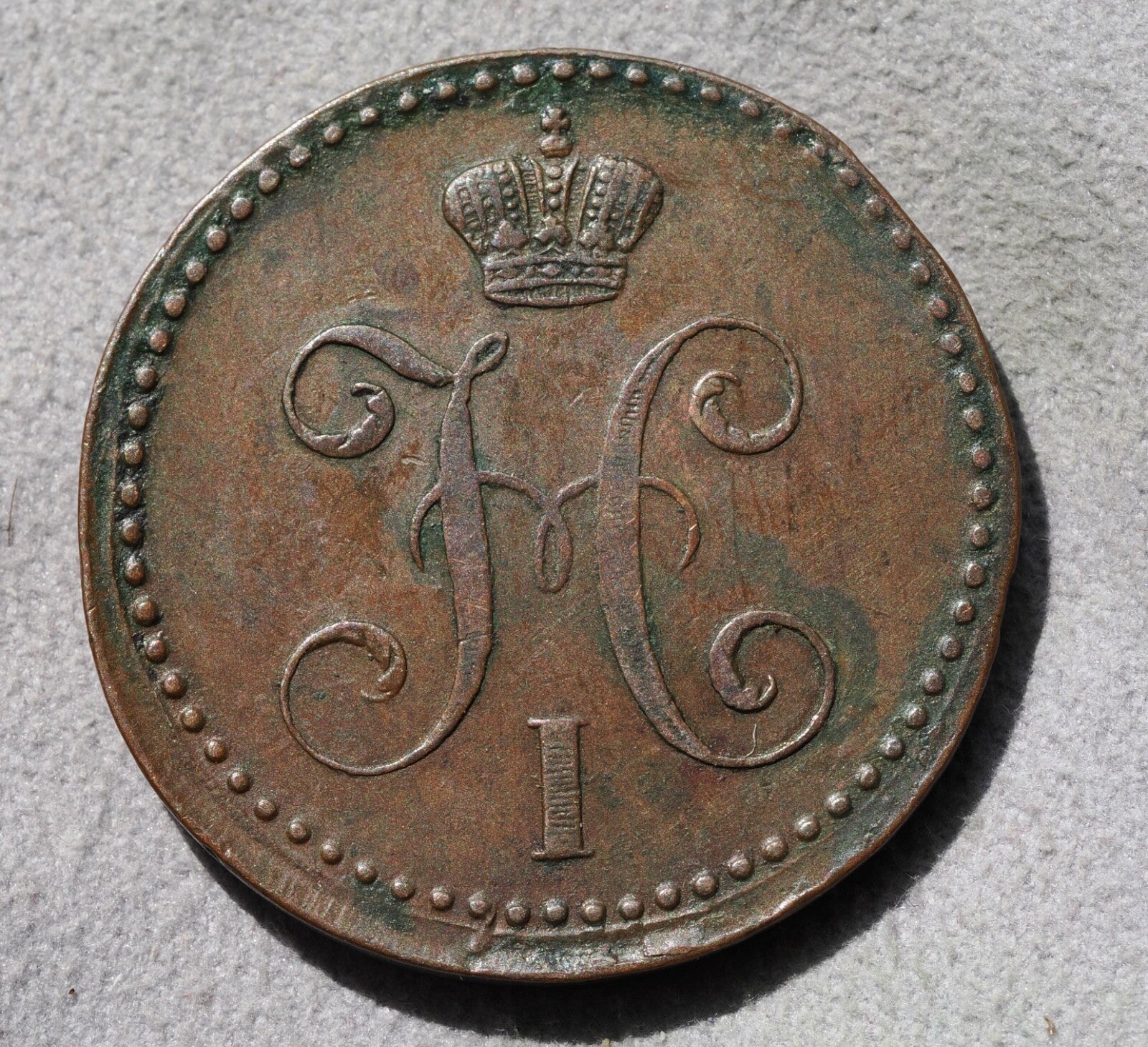 Russia 2 Kopeks 1842-nice example1