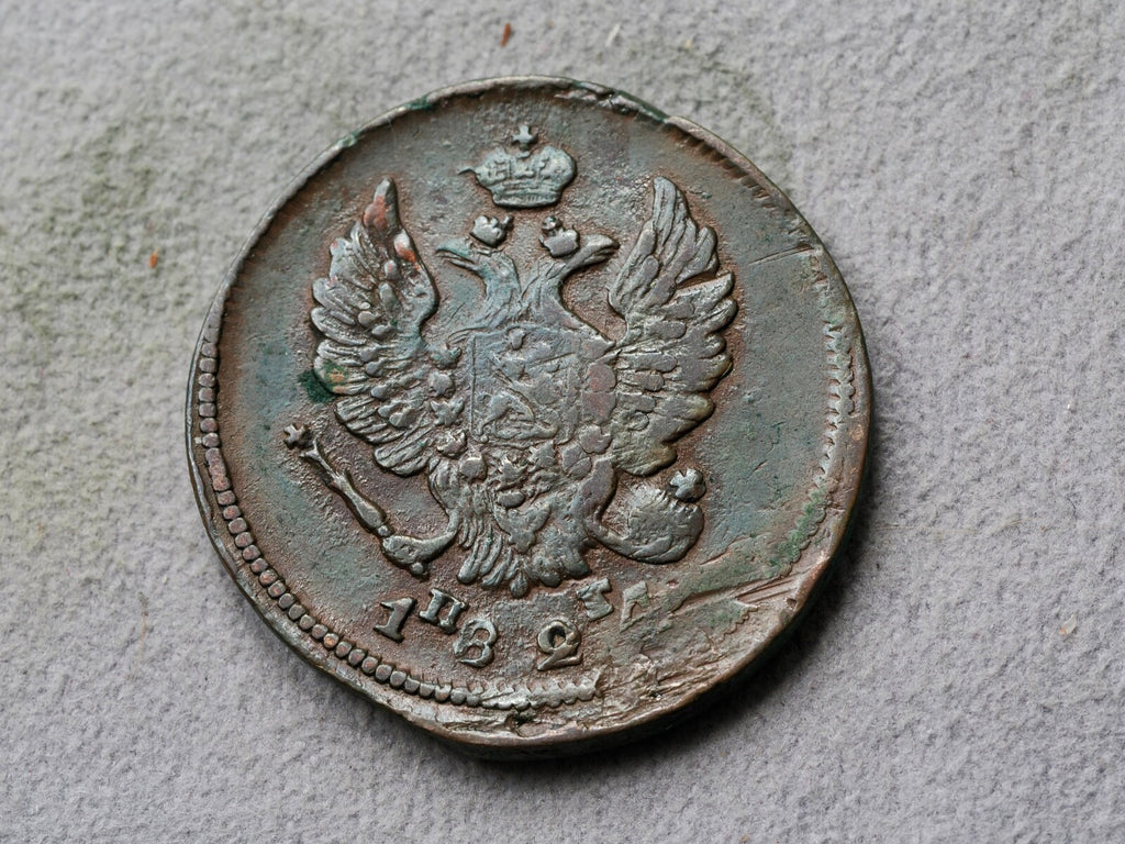 Russia, 2 Kopeks  18241