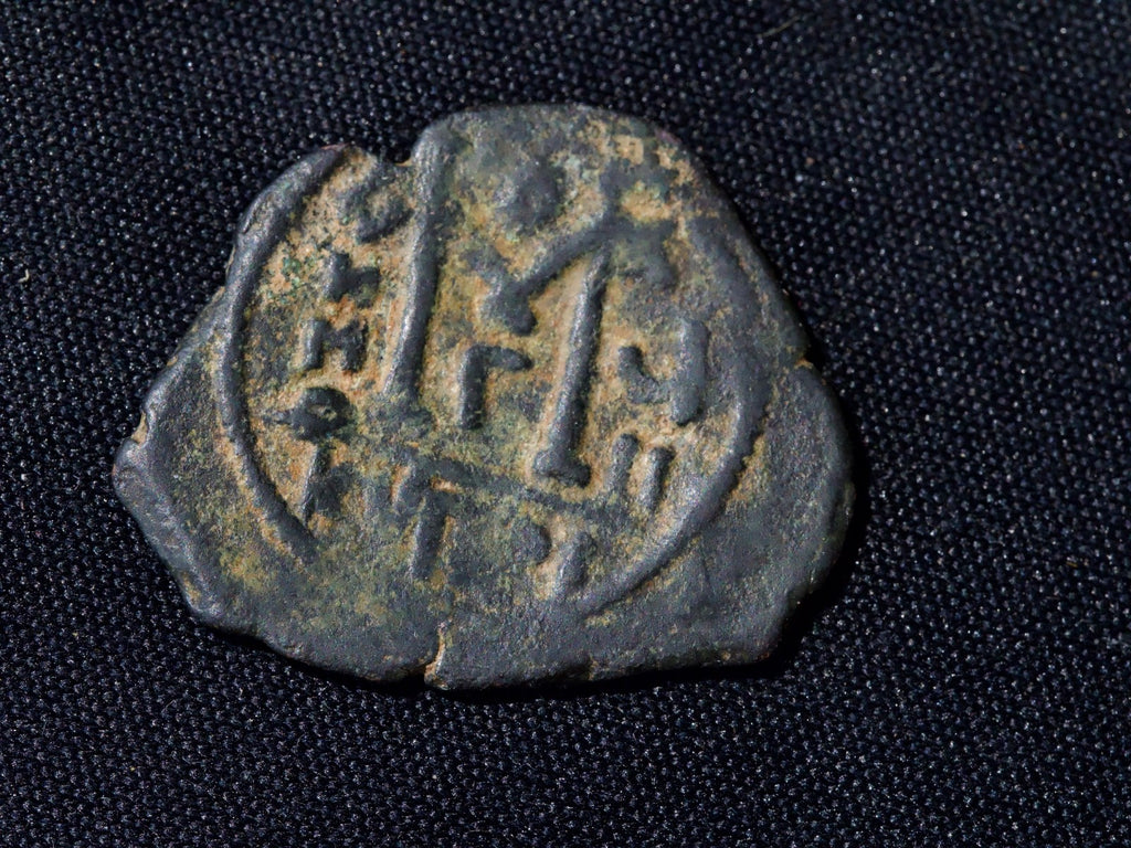 Byzantine follis. Heraclius with Martina and Heraclius Constantine. . AD 610-6410
