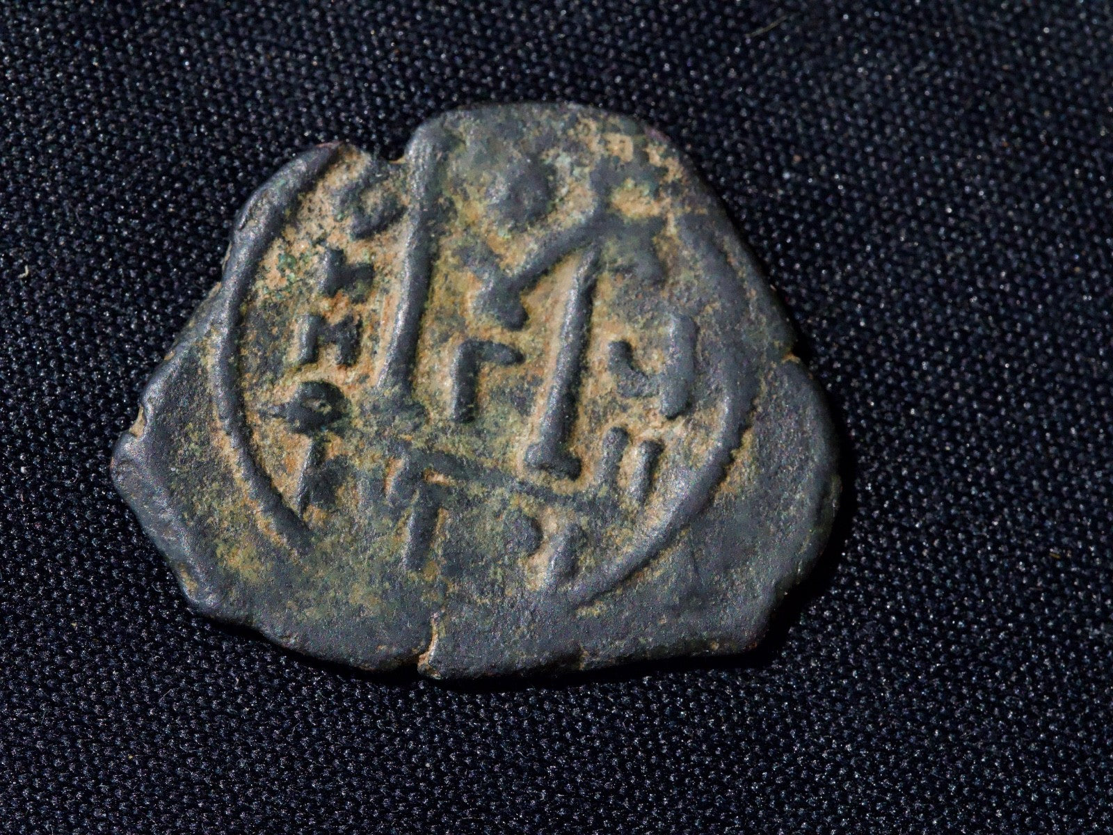 Byzantine follis. Heraclius with Martina and Heraclius Constantine. . AD 610-6410