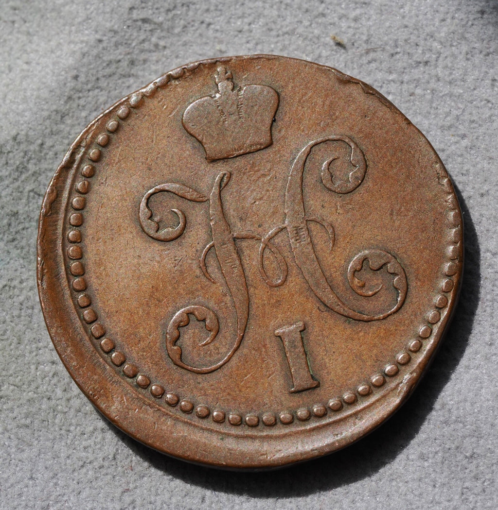 Russia 2 Kopeks 18401