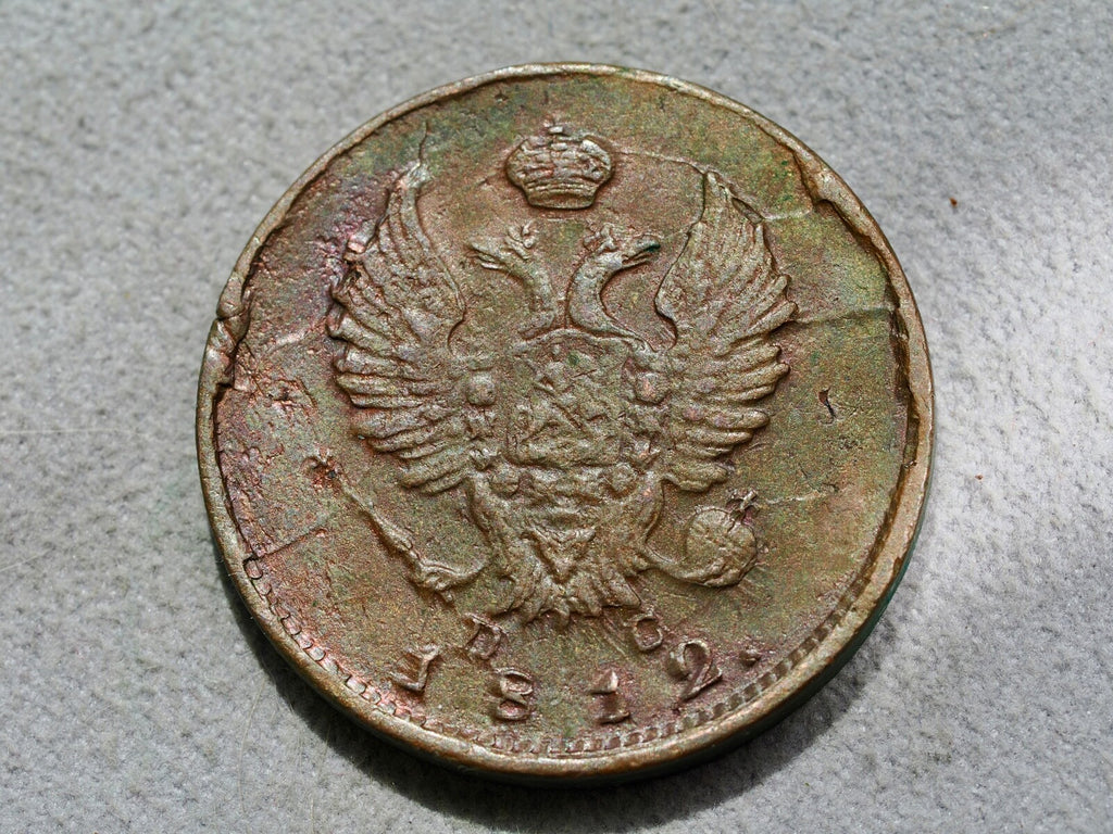 Russia 2 Kopeks 1812 -nice example0