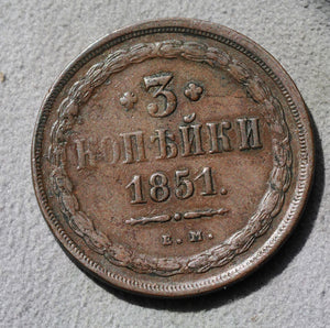 Russia 3 Kopeks 1851