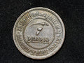 1891(1948) INDIA Princely States BARODA  2 Paisa0