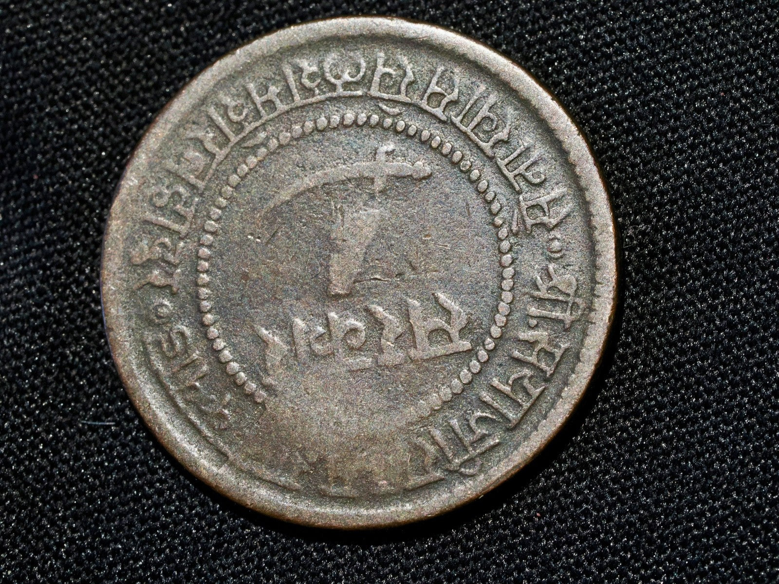 1892(1949) INDIA Princely States BARODA  2 Paisa1