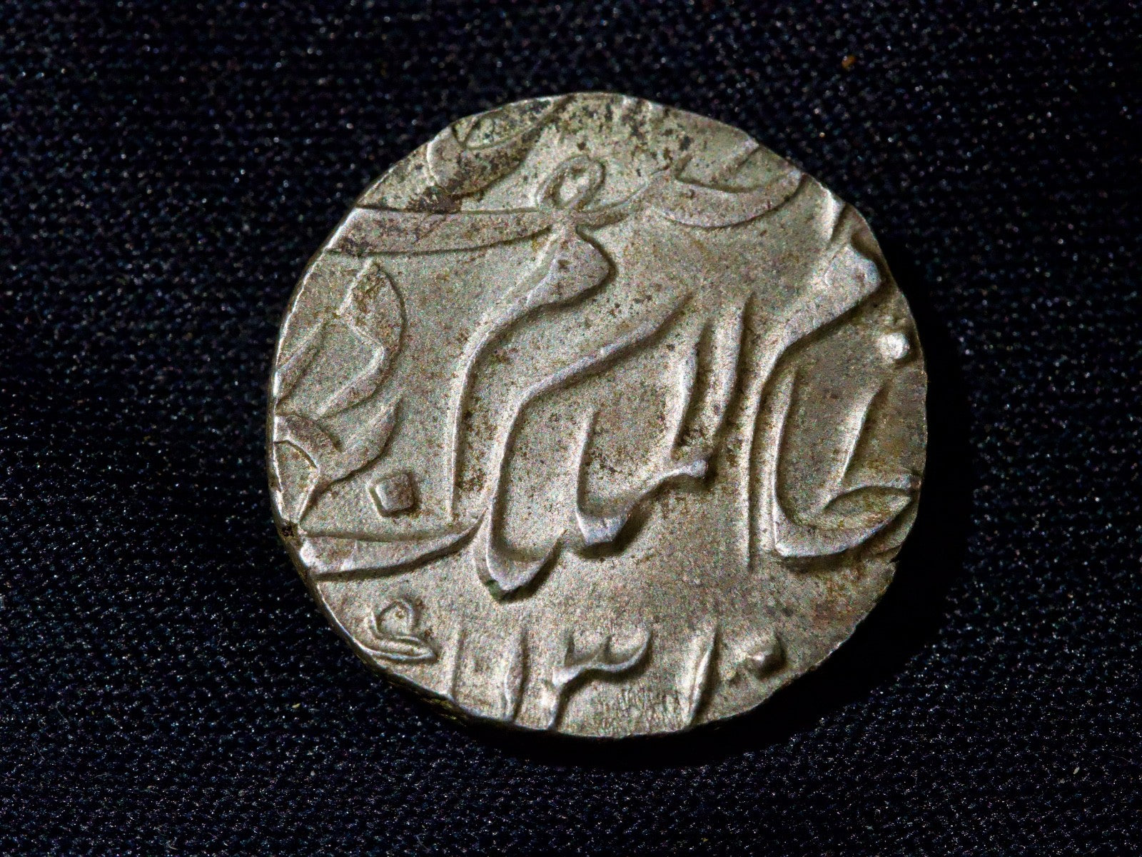 India  Hyderabad Rupee AH 12861317 Mir Mahbub Ali Khan II AH13100