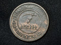 1892(1949) INDIA Princely States BARODA  2 Paisa0