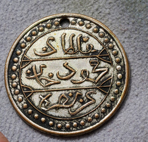 Algeria Bronze Medal of Propaganda Victory French of 1857
