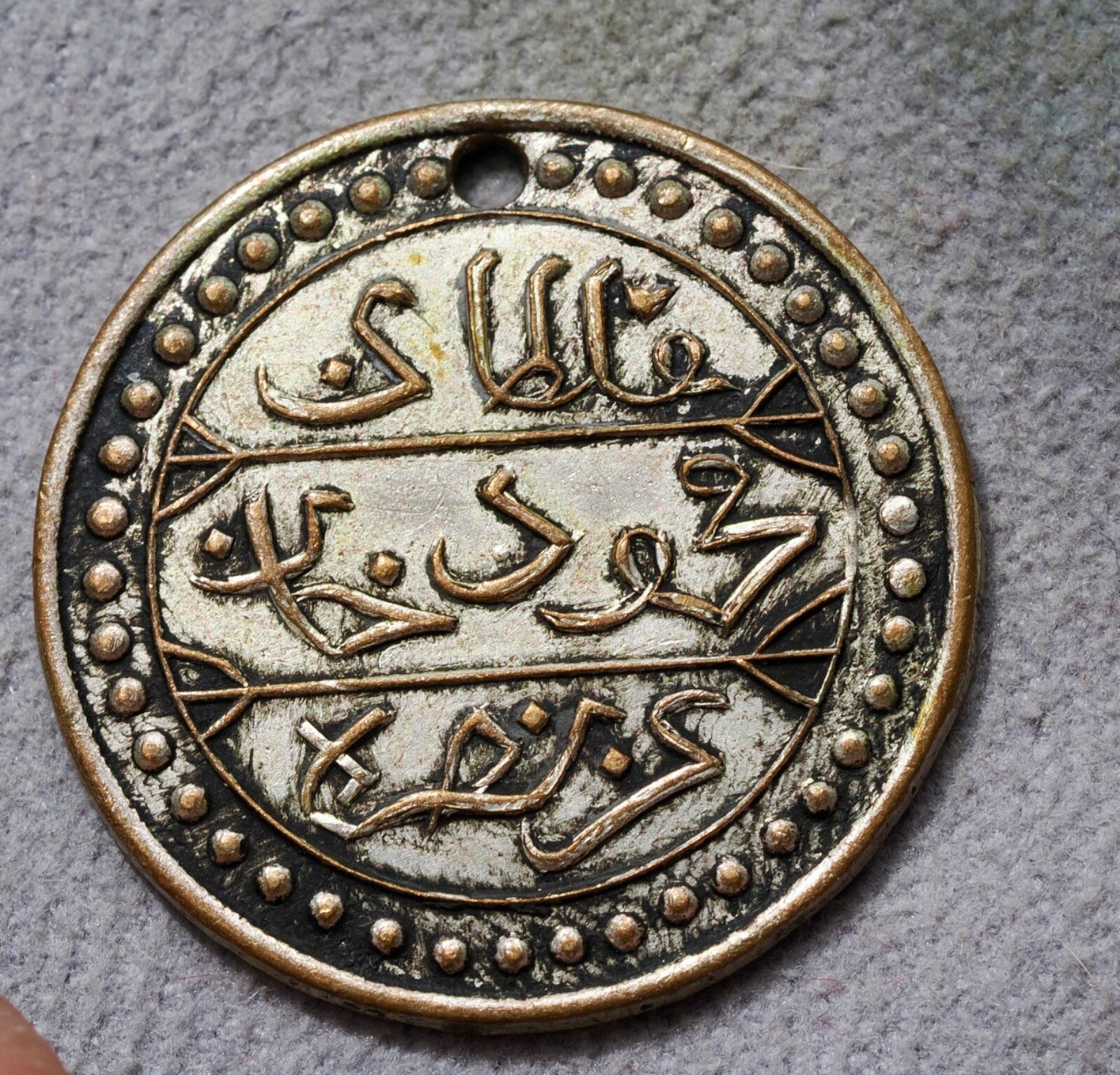 Algeria Bronze Medal of Propaganda Victory French of 18570