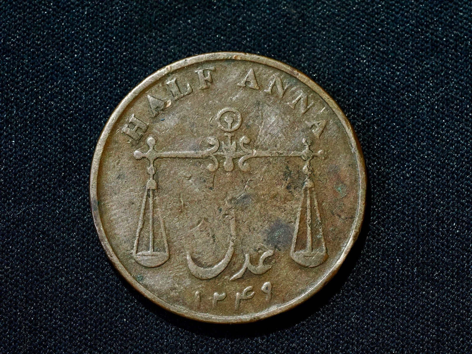 India British East India Company  1834 Half Anna1