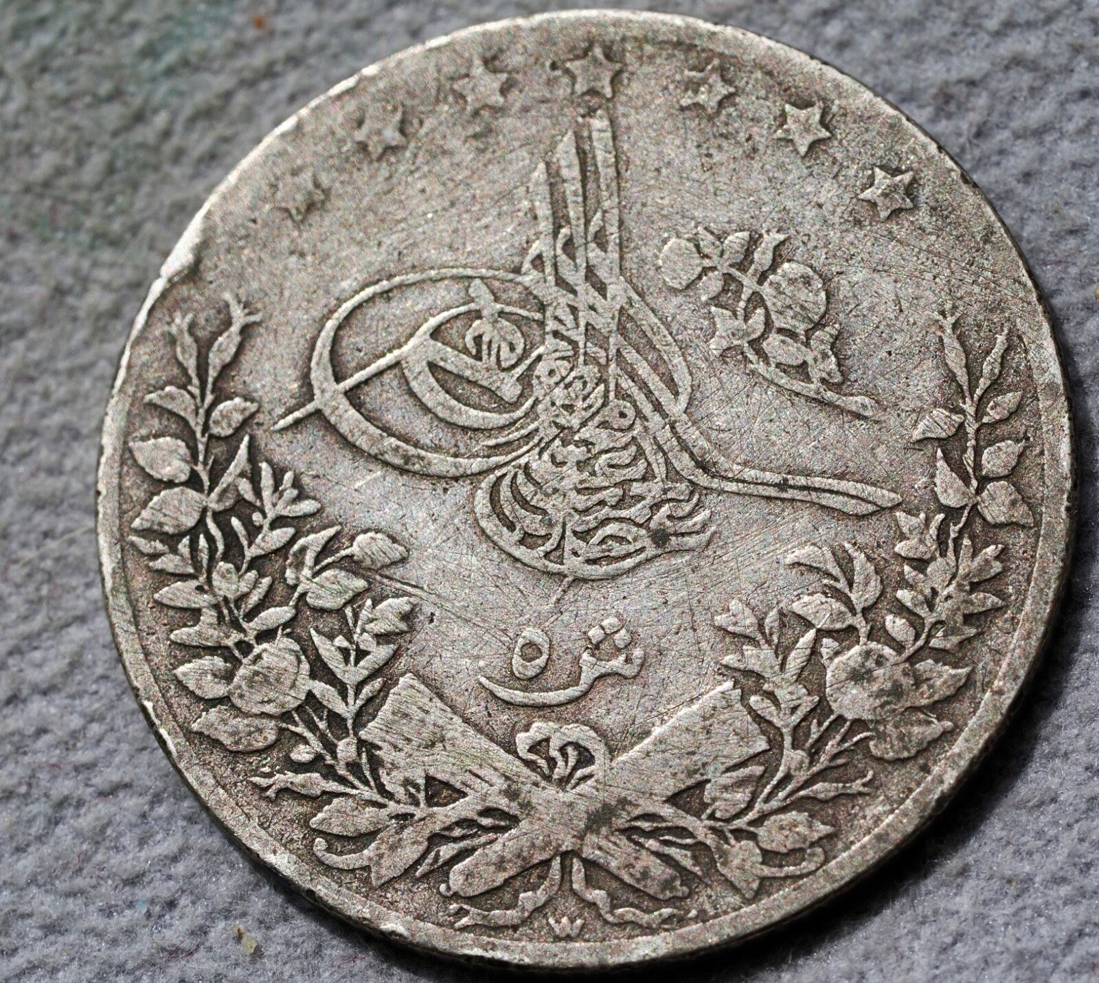 Egypt Abdul Hamid II 5 Qirsh AH 1293/101