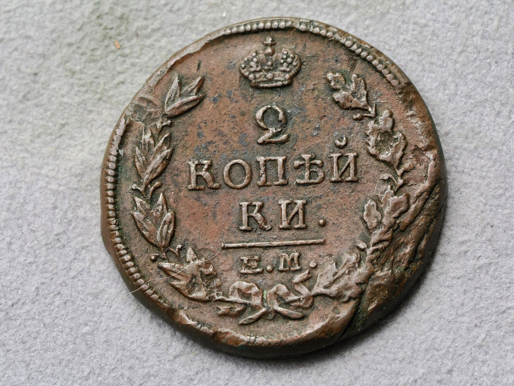 Russia, 2 Kopeks  18180