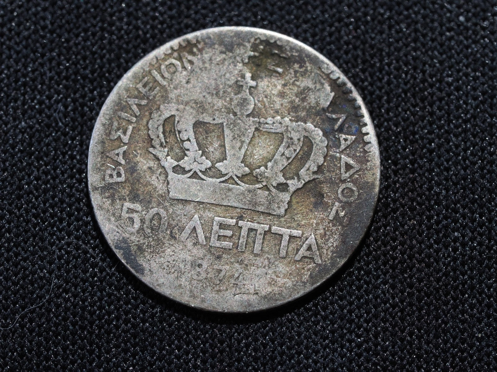 Greece 1874  50 lepta1
