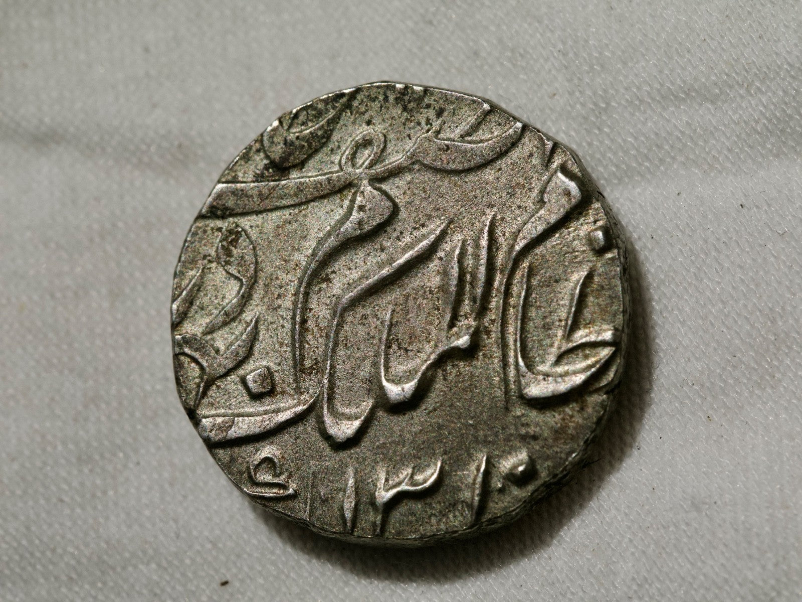 India-Princely States HYDERABAD 1/8 Rupee  AH 1297 Y# 141