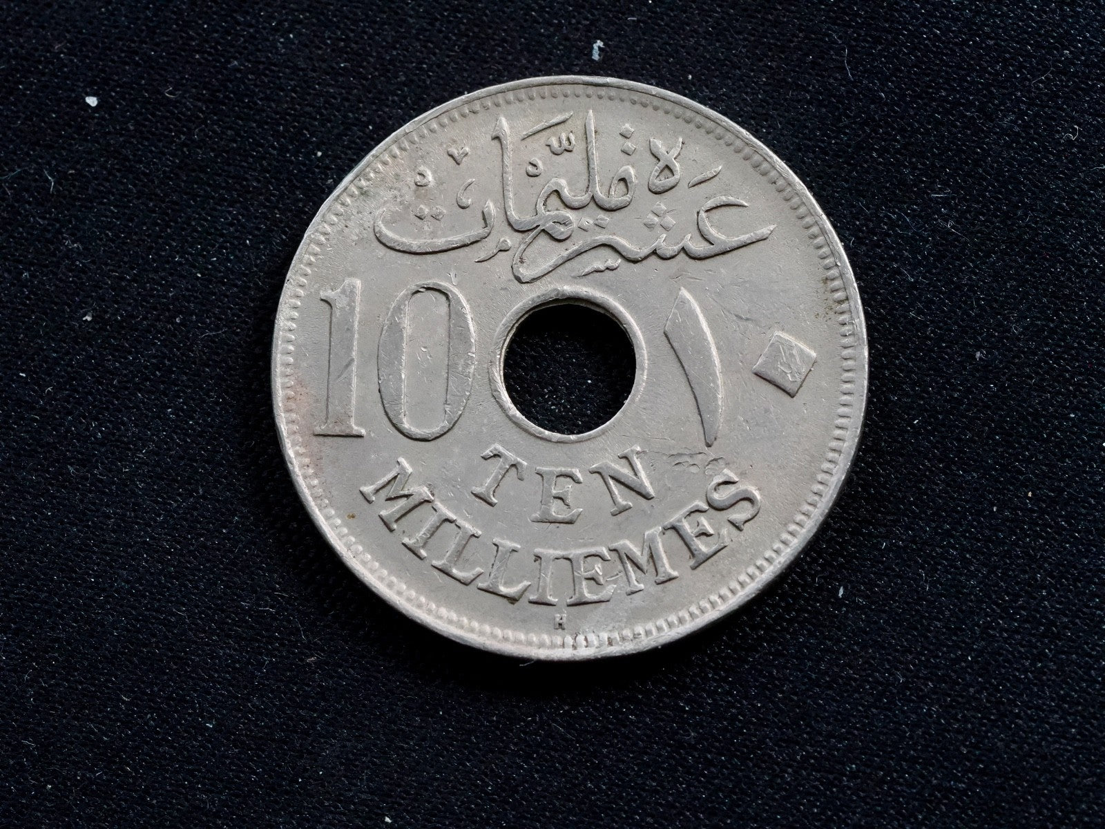 Egypt  10 Milliemes 19170