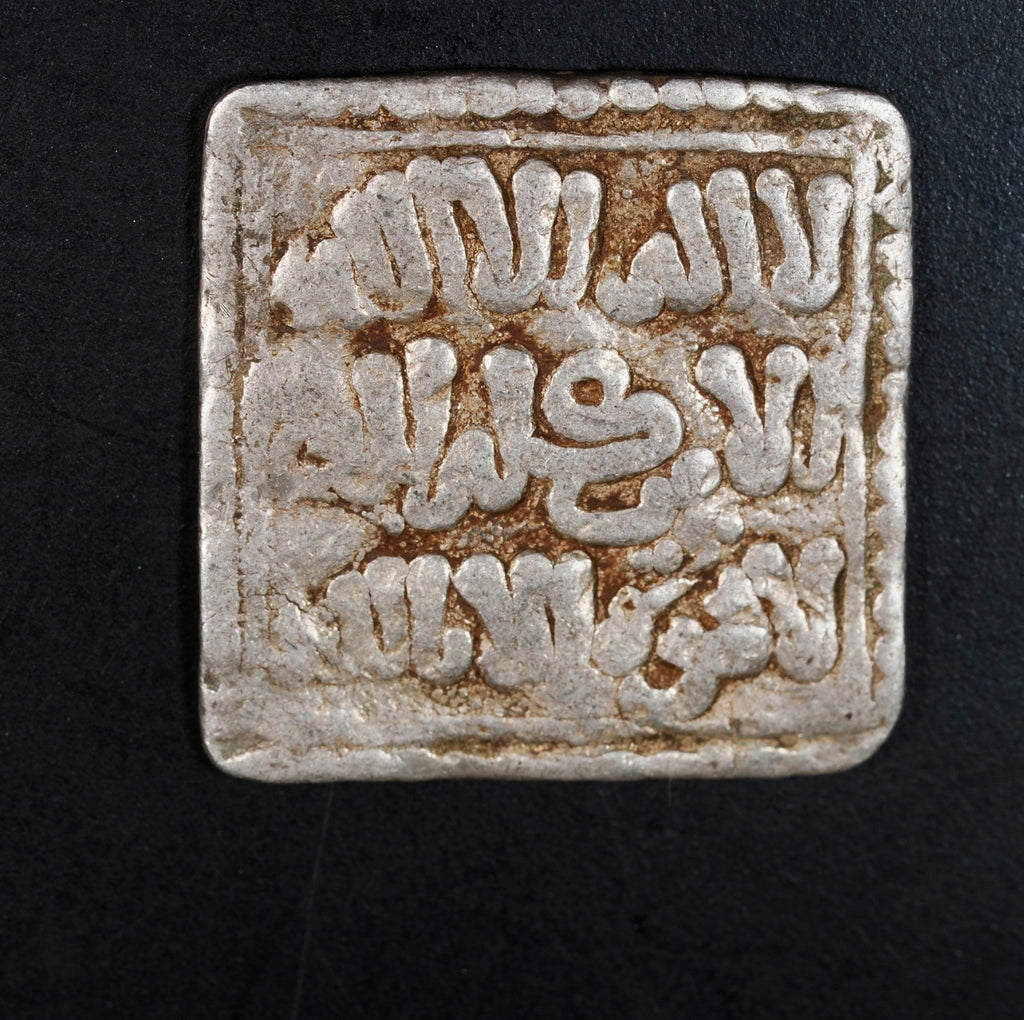 Almohad dynasty 13th century Dirham. 1.53 grams1