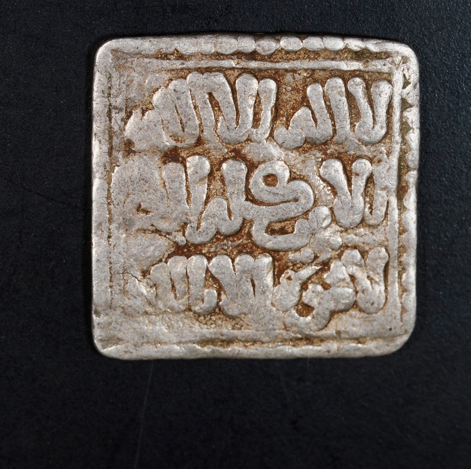 Almohad dynasty 13th century Dirham. 1.53 grams1