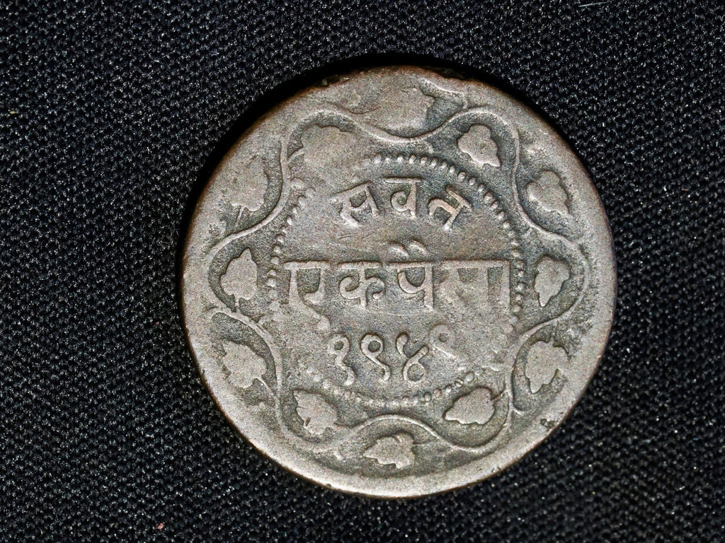 1892(1949) INDIA Princely States BARODA  2 Paisa0