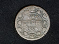 1892(1949) INDIA Princely States BARODA  2 Paisa0