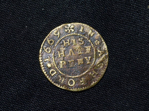 17th Century Token-James Bassett-Ashford, Kent