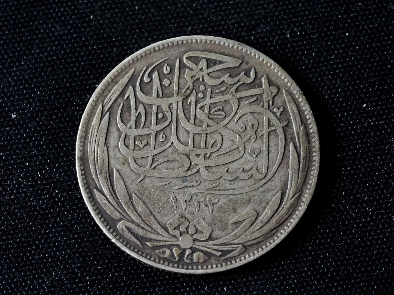 Egypt  1917 Silver 5 Piastres1