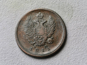 Russia, 2 Kopeks  1811 HM, plain edge-nice example