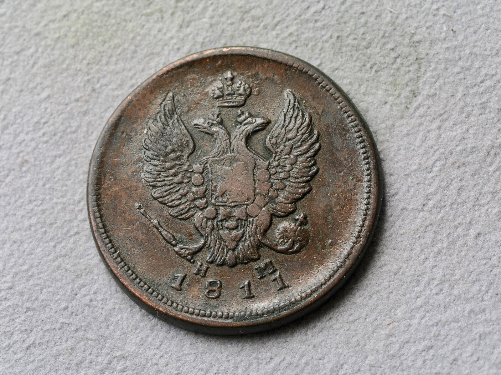 Russia, 2 Kopeks  1811 HM, plain edge-nice example0