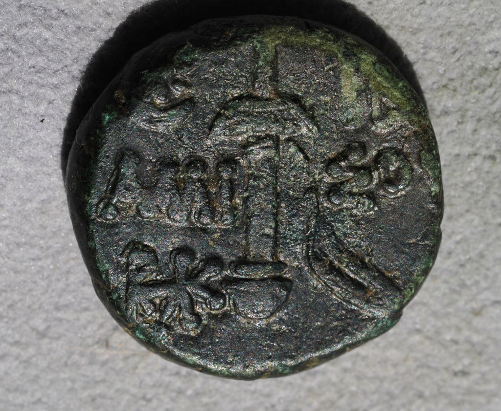 Amisos Pontus MITHRADATES VI-sword in sheath-ancient Greek coin1