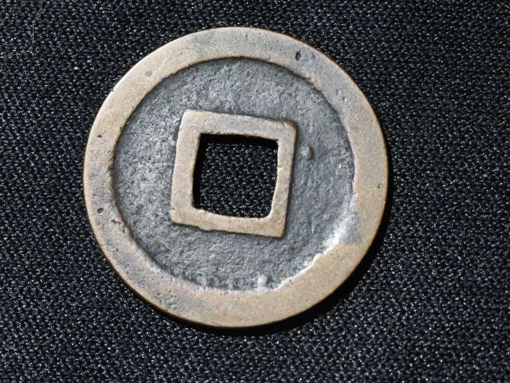 1700 - 1738 Japanese 1 Mon Coin Kan eitsuho New type Copper Alloy Blank reverse