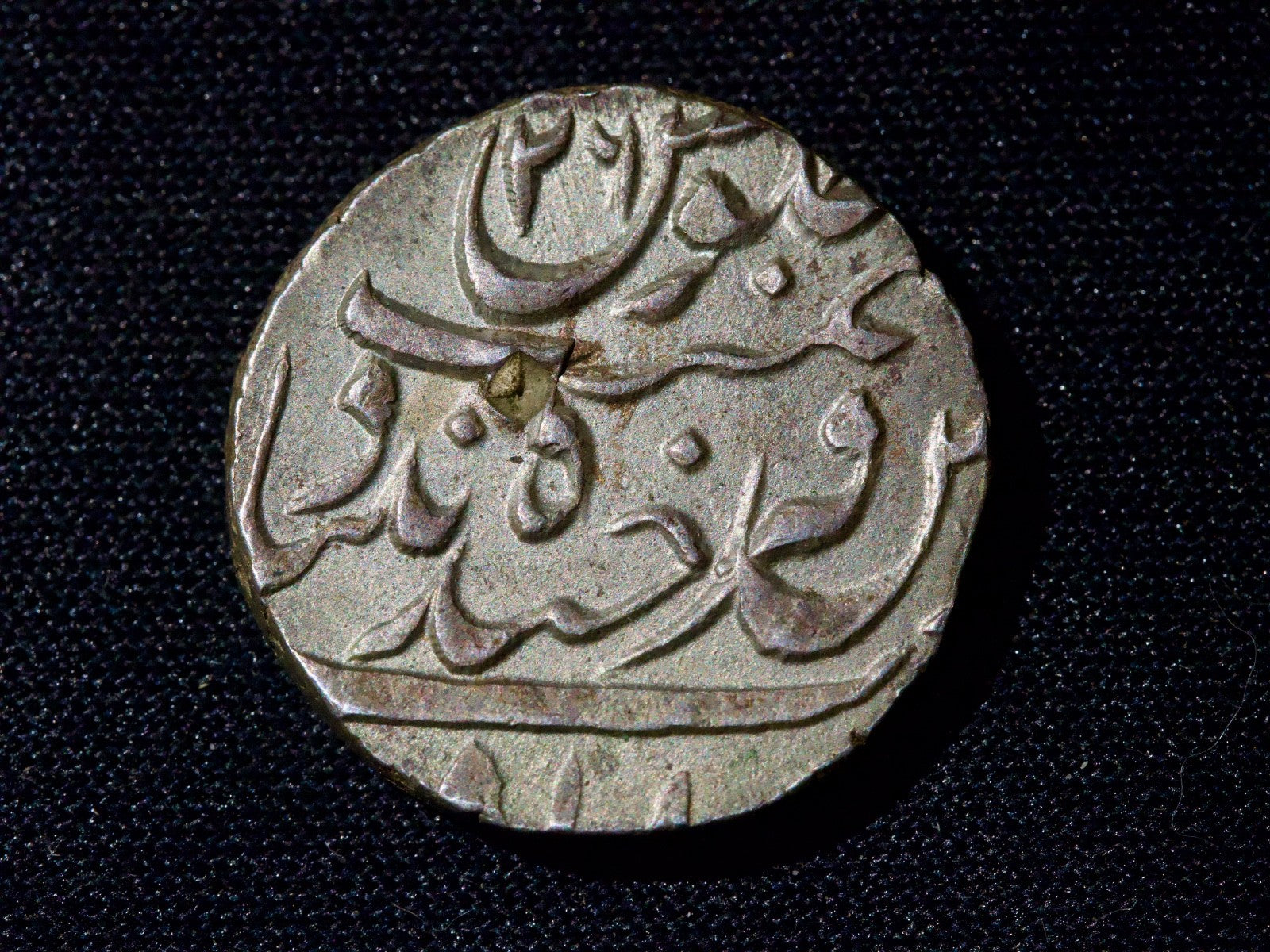 India - Hyderabad Rupee AH 1286-1317 Mir Mahbub Ali Khan II AH13101