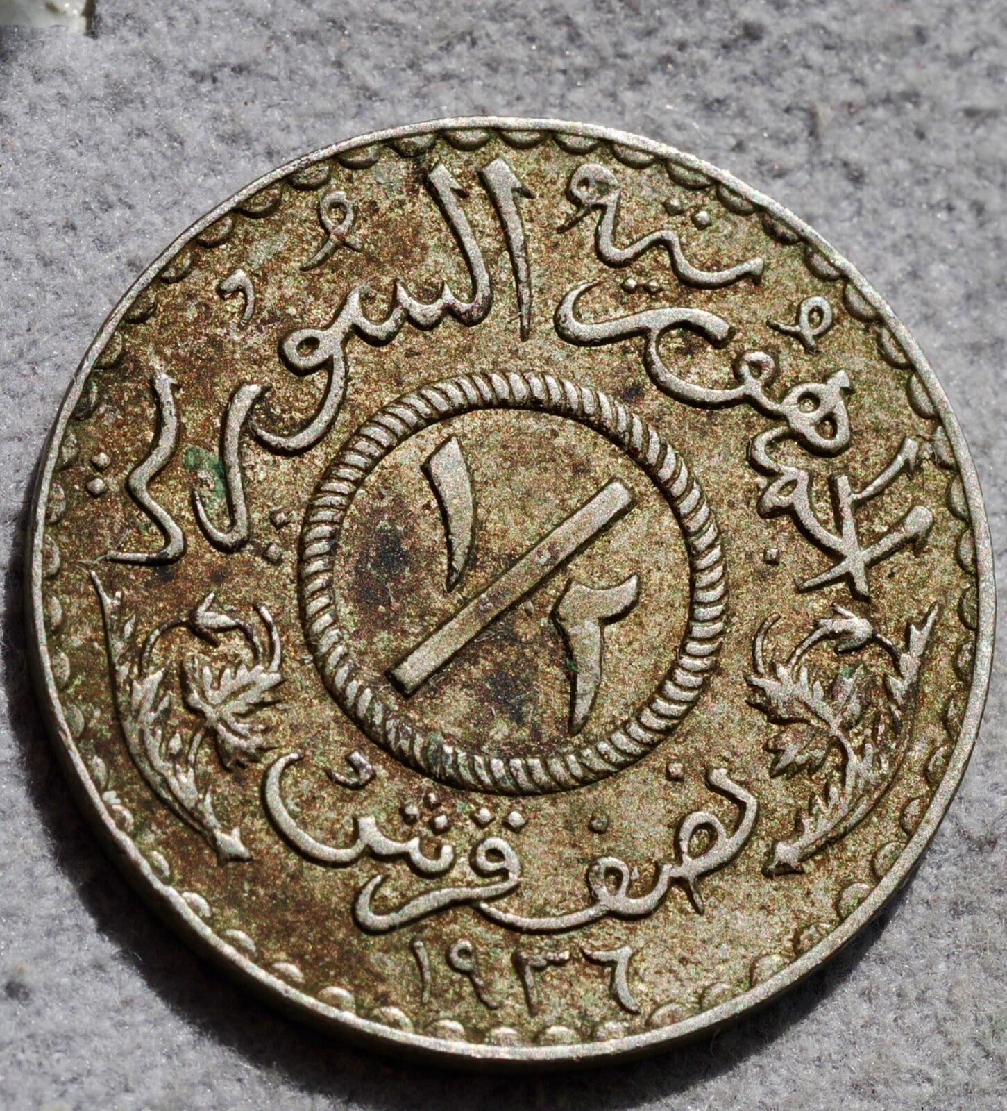 Syria 1/2 pistre 19360