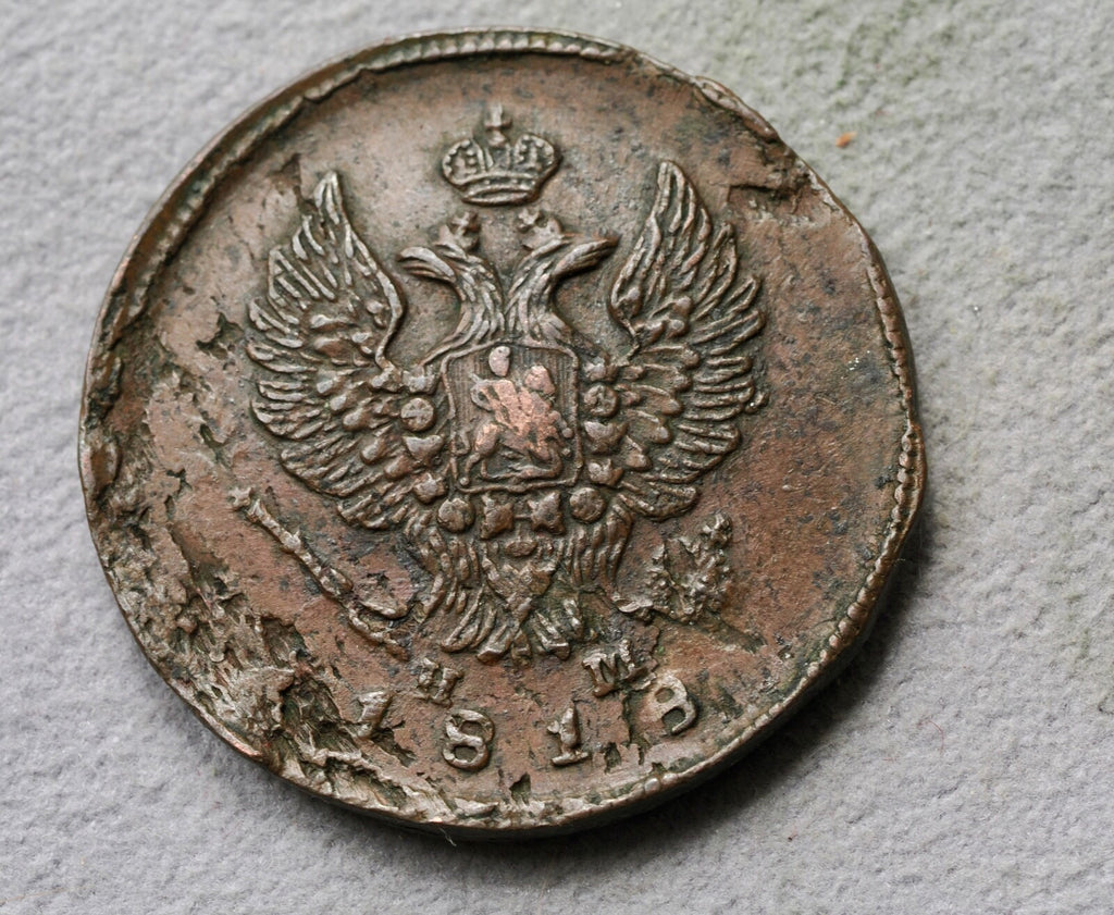 Russia, 2 Kopeks  18181