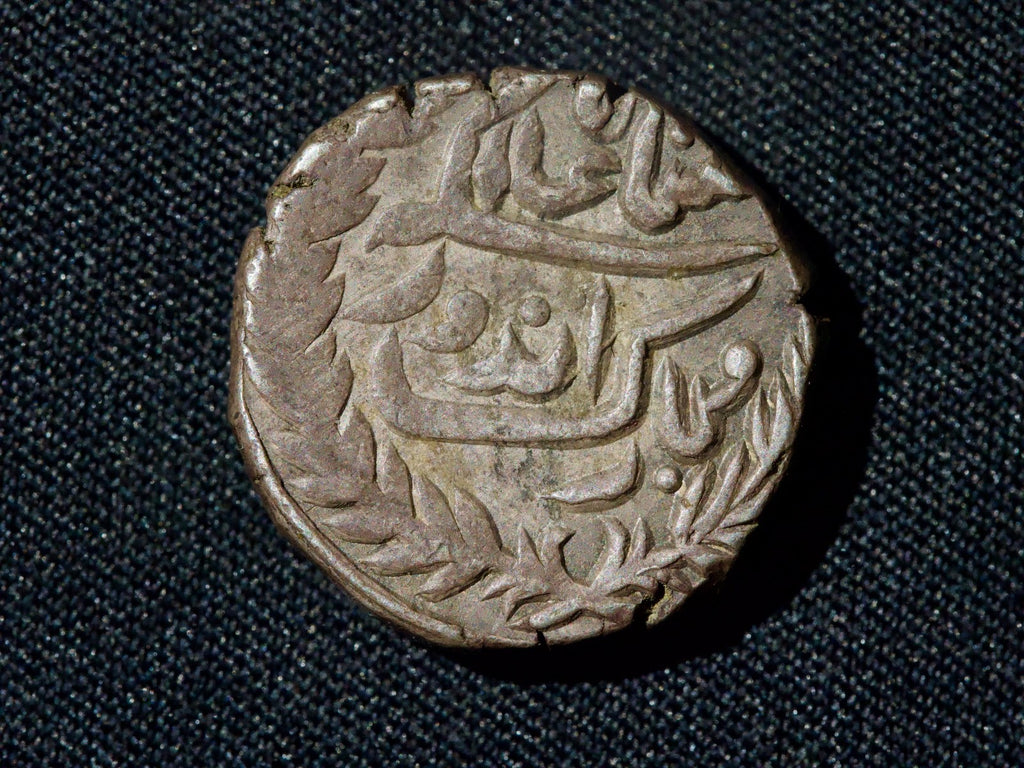 Indian Indore State Sun Face 1 Rupee- Shah Alam II-1947(1890)1